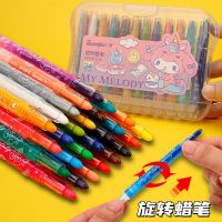 Sanrio childrens color crayons not dirty hand oil painting stick Encore washable rotating silky crayon set kindergarten