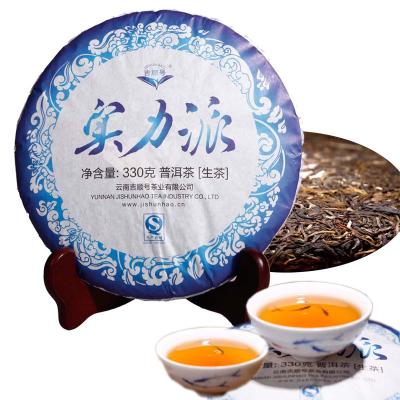 330g Raw Puer Green Tea Strength Pie Pu-erh Sheng cha Old Trees Pu erh Health Care Pu er Healthy Puerh Raw Puer Tea Green Food