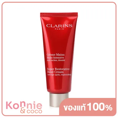 Clarins Super Restorative Hand Cream 100ml คลาแรงส์ ครีมบำรุงผิวมือ ช่วยให้มือของคุณเรียบเนียนและนุ่มละมุน