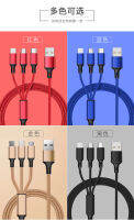 สายชาร์จถัก  Fast Charging Cable ชาร์จด่วน  3 IN 1เบา  ตัวสายม้วนเก็บง่าย พกพาสะดวก สินค้าพร้อมส่ง