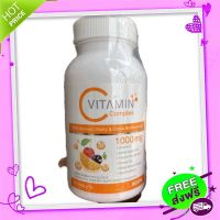 Free and Fast Delivery  1000mg 30 tablets, Vitaminc B1-B6-B12-D3 Boom Vitcies, clear skin,  Eaten with Vitamin breakfast