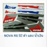 ? ราคาถูกที่สุด? สติ๊กเกอร์ NOVA RS 92 ##อุปกรณ์มอเตอร์ไชค์ ยานยนต์ ครอบไฟท้าย ครอบไฟหน้า อะไหล่รถ อุปกรณ์เสริมมอเตอร์ไชค์ สติกเกอร์ หมวกกันน็อค