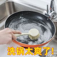 ✚ Decontamination long-handled washing kitchen supplies dishwashing sink stove cleaning