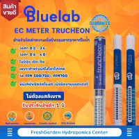 BlueLab EC Truncheon METER  (สำหรับวัดค่าความเข้มข้นของสารอาหาร)