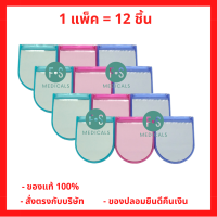 ยกแพ็ค!! DAISY กระจกพับ (เล็ก) (คละสี) (1 แพ็ค = 12 ชิ้น) (P-4651)