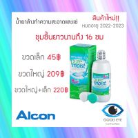 Opti-free pure moist 300 ml.น้ำยาล้างคอนแทคเลนส์