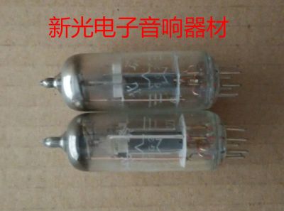 Vacuum tube Brand new in original box Beijing 6G2 tube generation 6g2 EBC91 6AV6 soft sound quality pairing provided soft sound quality