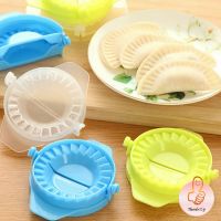 สินค้า ส่งแบบคละสี ทำเกี๊ยวซ่า แม่พิมพ์ พลาสติก อุปกรณ์ทำเกี๊ยว Dumpling making device