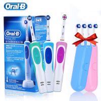 แปรงสีฟันไฟฟ้า Oral B ของแท้,แปรงสีฟันไฟฟ้าแบบหมุนได้2จับเวลานาทีแปรงฟันชาร์จแบบเหนี่ยวนำกันน้ำชุดทำความสะอาดฟัน