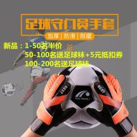 ♘☞ Soccer goalkeeper gloves football gloves children and youth goalkeeper gloves professional goalkeeper