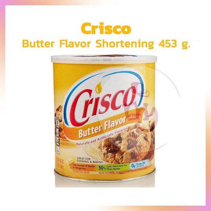 Butter Flavor Shortening ตรา Crisco ขนาด 453 g. margarine shortening