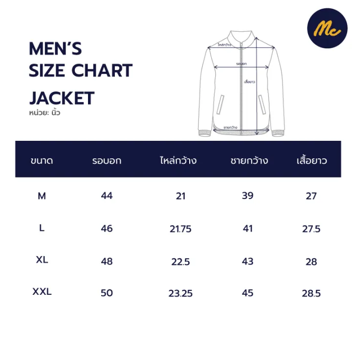 mc-jeans-เสื้อแจ็คเก็ตยีนส์-ผู้ชาย-ทรง-oversize-สียีนส์ฟอก-mjaz027