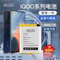 เหมาะสำหรับ VivoiQOO แบตเตอรี่ความจุขนาดใหญ่ IQOO7เดิม Iqoo5pro เดิม Neo โทรศัพท์มือถือแบตเตอรี่ของแท้