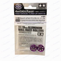 95539 TAMIYA  Mini 4WD HG Lightweight 19mm Aluminum Ball-Race Rollers (Ringless/Purple)