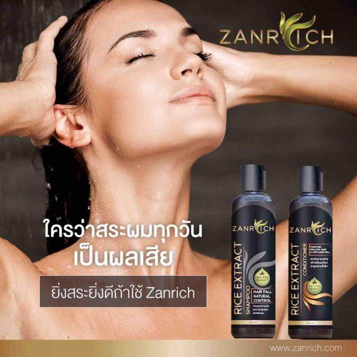 zanrich-แชมพูลดการหลุดร่วงของเส้นผม-เร่งผมขึ้น-ชะลอผมหงอก