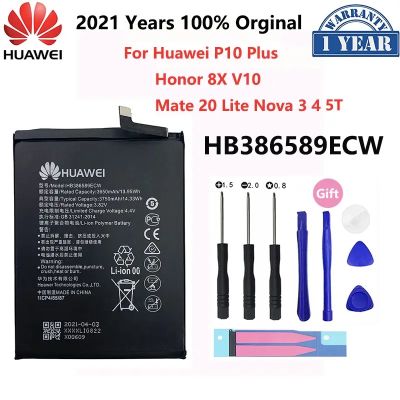 แบตเตอรี่ Huawei P10 Plus P10plus HB386589ECW 4000MAh แบตแท้ HUAWEI 10 Plus battery HB386589ECW 4000mAh หัวเว่ย โทรศัพท์