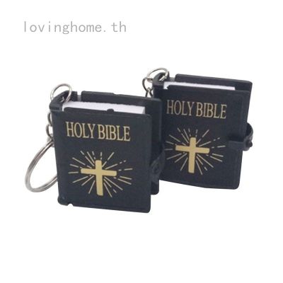 พวงกุญแจ จี้รูปพระคัมภีร์ สีดํา สีทอง ขนาดเล็ก