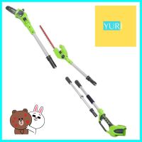 เครื่องตัดกิ่งไม้ (พร้อมแบตเตอรี่) GREENWORKS GWS0007 40 โวลต์ELECTRIC POLE SAW (BATTERY INCLUDED) GREENWORKS GWS0007 40V **ของแท้100%**