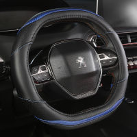 2021for Peugeot 2008 2019 2020 e2008 2020 Car Steering Wheel Cover Carbon Fibre + PU Leather Auto Accessories interior Coche