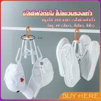 BUY HERE ที่ตากรองเท้า ที่แขวนรองเท้า สามารถ หมุน 360 องศา Home Storage Hooks