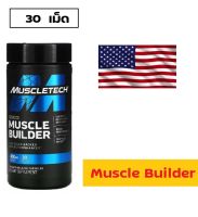 Muscletech, Muscle Builder Platinum contains 30 quick-acting capsules