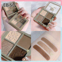 EBiSU Store Dikalu พีชสี่สียายสีเทาซีดจางเมืองมุกเคลือบแต่งหน้าดิสก์สีเข้มรมควันแต่งหน้ายุโรปและอเมริกาอายแชโดว์