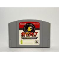 ตลับแท้ Nintendo 64(japan)  N64  Pokemon Snap