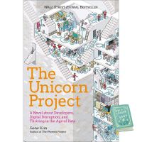 Bestseller !! The Unicorn Project หนังสือภาษาอังกฤษนำเข้าพร้อมส่ง (New)