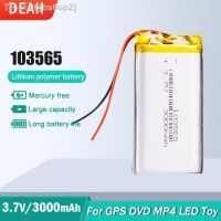 1PCS 103565 3.7V 3000mAh Lithium Polymer Rechargeable Battery For MPS MP4 DVD GPS PSP Game Machine LED Light Camera Li-Po Cell [ Hot sell ] bs6op2