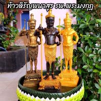 ? ท้าวหิรัญพนาสูร(สีทองเก่า) เนื้อเรซิ่นผสมมวลสารสูง14นิ้ว บูชาป้องกันโรคภัยไข้เจ็บเสริมอำนาจบารมีโชคลาภเงินทอง