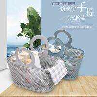 [COD] Jusheng Imitation Bead Curtain Storage Basket Hollow Out Unbreakable Hand Toiletries Wholesale