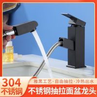 Washbasin pull-type faucet stainless steel bathroom washbasin bathroom cabinet full copper faucet