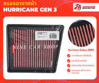 Hurricane กรองอากาศผ้า Ford Fiesta 1.0L,1.4L, 1.5L, 1.6L ปี 2008-2016 / Ecosport 1.5L ปี 2008-2016