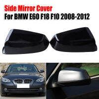 ด้านข้างกระจกมองหลังฝาครอบกระจกมองข้าง Fit สำหรับ BMW E60 E61 LCI 2007-2010 GT F07 09-13 lift , F10 F18รถอุปกรณ์เสริม