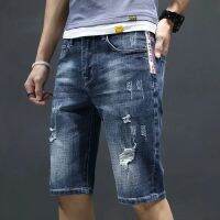 สั้นสำหรับผู้ชายฤดูร้อน Celana Pendek Denim ของผู้ชายยืดหยุ่นนุ่มหรูหราหลวมกางเกงขาสั้นกางเกงยีนส์ขาเต่อตรง