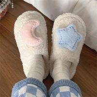 Korean Ins Non-Slip Soft Cotton Slippers Womens Warm One-Word Indoor Floor Shoes