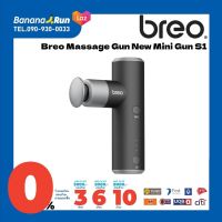 Breo Massage Gun New Mini Gun S1 (Black) ปืนนวด ผ่อนคลายกล้ามเนื้อแบบพกพา