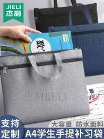 Jerry Students A4 Bag Envelope To Double Chain Pull Children Use Cram Bag Subject Classification Multilayer Oxford Canvas Prenatal Pregnancy Pregnant Women Receive With The Bag In Custom Logo Printing 【AUG】