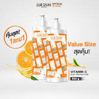 ?ส่งฟรี ส่งไว? LURSKIN Vitamin C Sun Protection SPF50 PA+++Value Size 500ml วิตซีหน้าใส ท้าแดด ปกป้องผิวไบร์ทตลอดวัน (1แถม1)