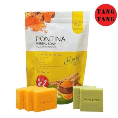 PONTINA HERBAI SOAP สบู่สมุนไพรพรทิน่า