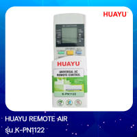 K-PN1122 รีโมทแอร์รวมยูนิเวอร์แซลฮัวยู ใช้สำหรับแอร์รวมยี่ห้อพานาโซนิคได้ทุกรุ่น