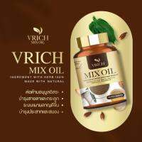 //Mix Oilน้ำมันสกัดเย็น5ชนิด//วีริชมิกซ์ออยล์ 30 แคปซูล1 กระปุก