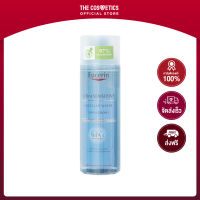 Eucerin Ultrasensitive [Hyaluron] Micellar Water 200ml **ไม่รวมส่ง  ไมเซลลาร์วอเตอร์เพื่อผิวแพ้ง่าย