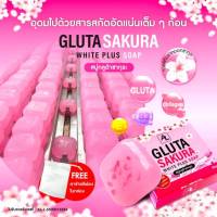 AL Gluta Sakura White Plus Soap 80g. สบู่กลูต้าซากุระ