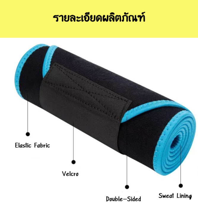 ผ้ารัดหน้าท้อง-เข็มขัดรัดหน้าท้อง-ที่รัดหน้าท้อง-สเตย์รัดหน้าท้อง-ผ้ารัดหน้าท้องสำหรับออกกำลังกาย-สายรัดเอวปรับได้