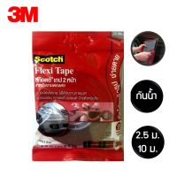 เทปแดง อะคริลิค โฟมเทป 2 หน้า 3M  (ยาว 2.5/5/10 เมตร) Acrylic Foam Tape สำหรับงานตกแต่งรถยนต์ by Lamfa