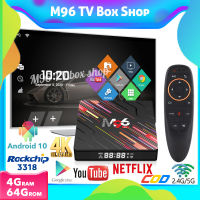 กล่องแอนดรอยbox 2021  M96 color smart tv box Ram 4GB ROM 64GB Android Tv Box 2.4G+5G Wifi  smart box Bluetooth TV box Andriod 10.0  android box CPU RK3318