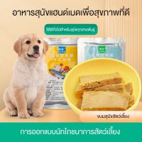 เนื้อสดใหม่อาหารสุนัข100กรัมอาหารสดขนมสัตว์เลี้ยง GR