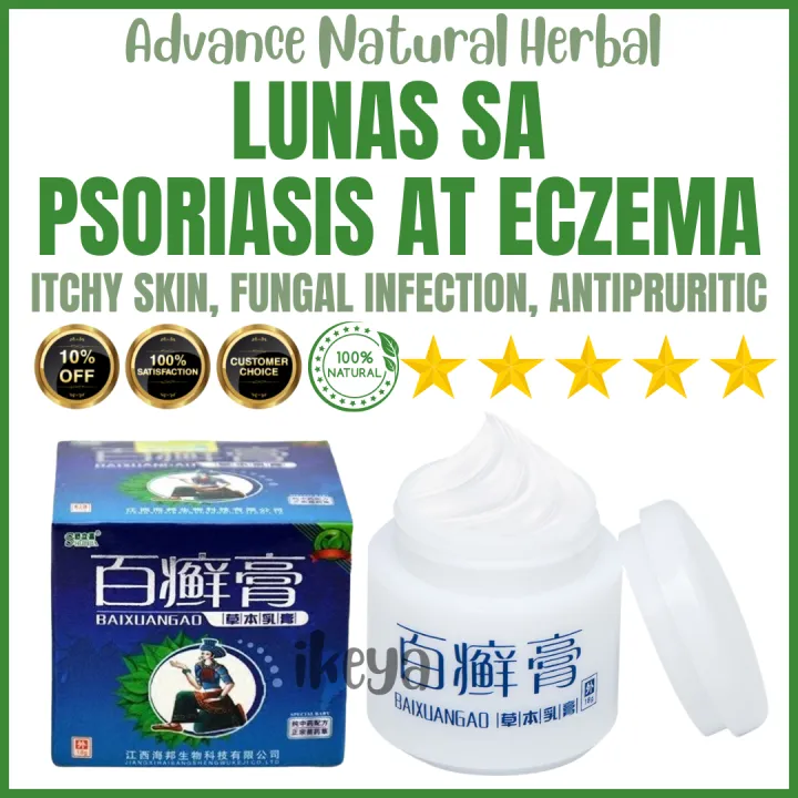 Authentic Organic Eczema Psoriasis Herbal Miracle Cream Rosacea Acne