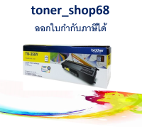 Brother TN-359 Y ตลับหมึกโทนเนอร์ สีเหลือง ของแท้